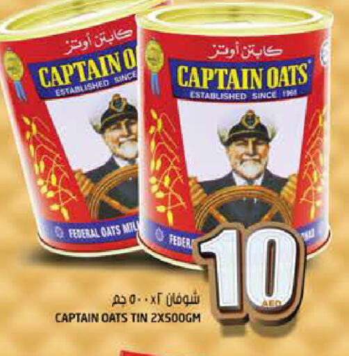 CAPTAIN OATS Oats available at Hashim Hypermarket in UAE - Sharjah / Ajman