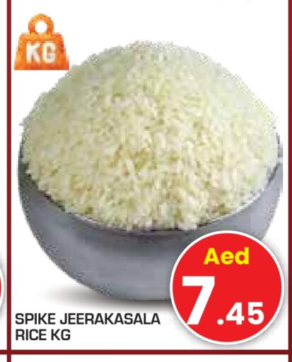 Jeerakasala Rice available at Baniyas Spike  in UAE - Abu Dhabi