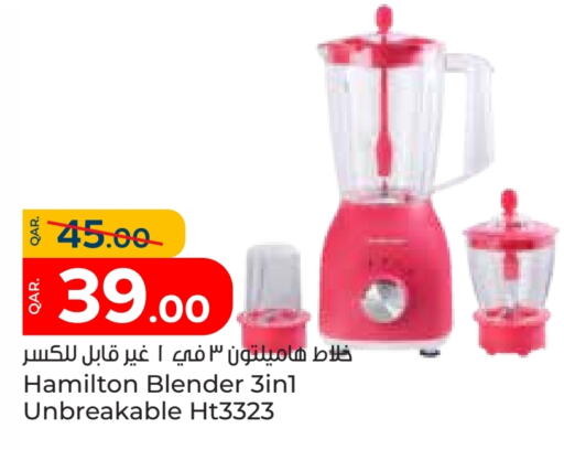 HAMILTON Mixer / Grinder available at Paris Hypermarket in Qatar - Umm Salal