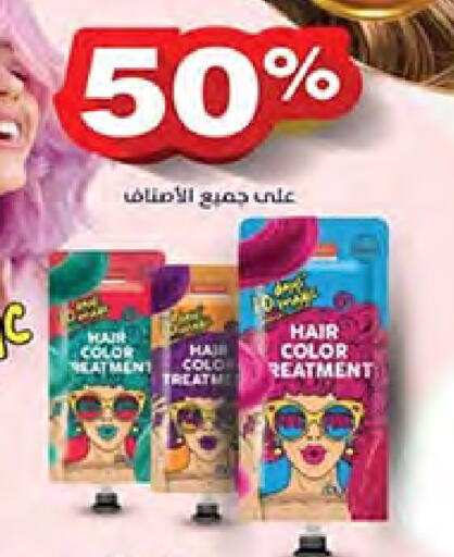 Hair Colour available at Bin Dawood in KSA, Saudi Arabia, Saudi - Medina