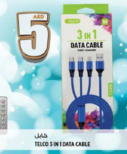 Cables available at Hashim Hypermarket in UAE - Sharjah / Ajman