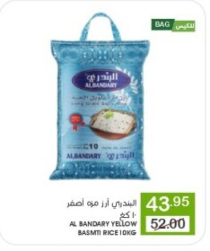 available at  مـزايــا in مملكة العربية السعودية, السعودية, سعودية - القطيف‎