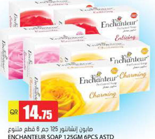 Enchanteur available at Grand Hypermarket in Qatar - Al Wakra