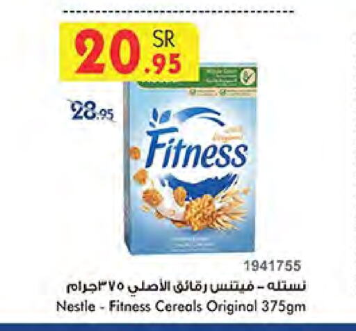 NESTLE FITNESS Cereals available at Bin Dawood in KSA, Saudi Arabia, Saudi - Khamis Mushait