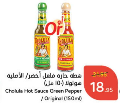 Hot Sauce available at Hyper Panda in KSA, Saudi Arabia, Saudi - Bishah