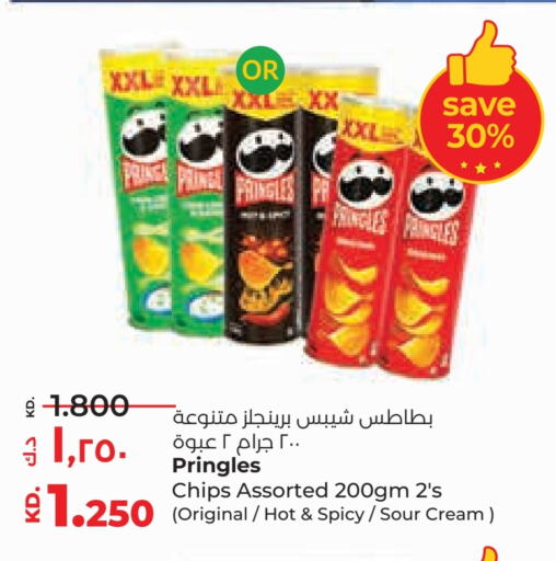 available at Lulu Hypermarket  in Kuwait - Jahra Governorate