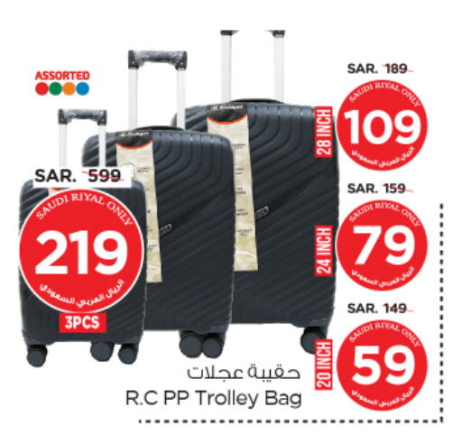 Trolley available at Nesto in KSA, Saudi Arabia, Saudi - Al Hasa