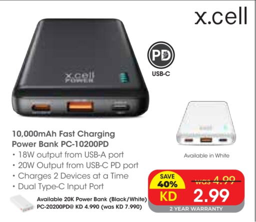 XCELL Powerbank available at Lulu Hypermarket  in Kuwait - Kuwait City