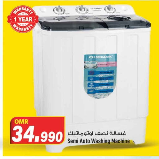 Washing Machine available at MARK & SAVE in Oman - Muscat