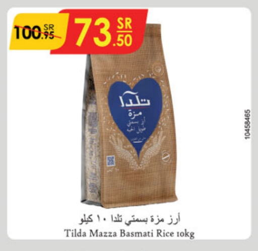 أرز سيلا / مازا available at الدانوب in مملكة العربية السعودية, السعودية, سعودية - أبها