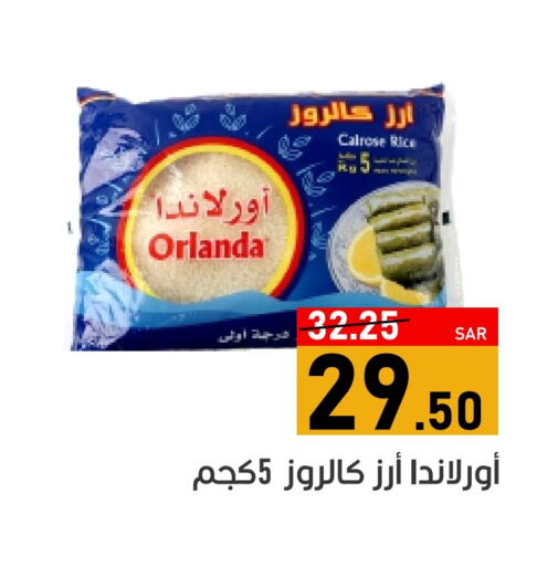 Calrose Rice available at Green Apple Market in KSA, Saudi Arabia, Saudi - Al Hasa