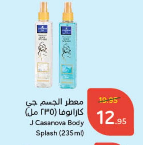 available at Hyper Panda in KSA, Saudi Arabia, Saudi - Al Majmaah