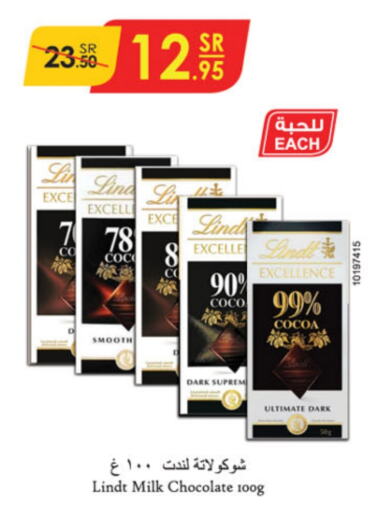 available at Danube in KSA, Saudi Arabia, Saudi - Khamis Mushait