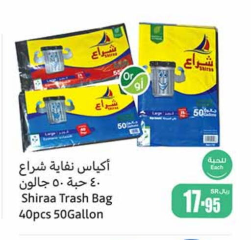 available at Othaim Markets in KSA, Saudi Arabia, Saudi - Yanbu