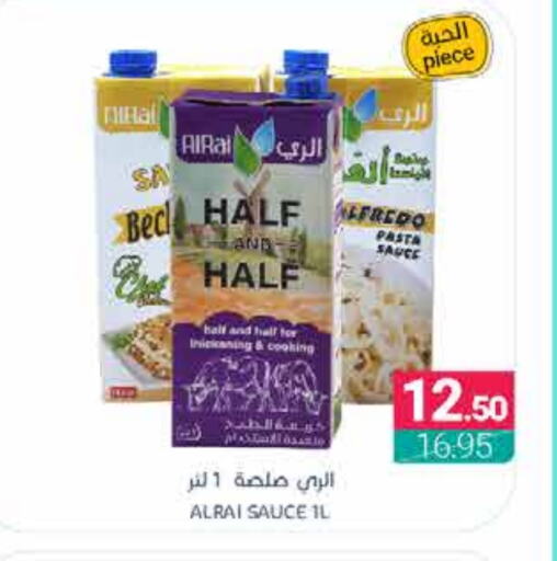 Pasta available at Muntazah Markets in KSA, Saudi Arabia, Saudi - Qatif