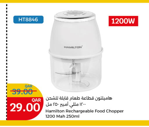 HAMILTON Chopper available at City Hypermarket in Qatar - Al Wakra