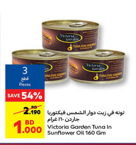 Tuna - Canned available at Carrefour in Bahrain