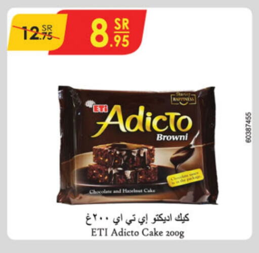 available at Danube in KSA, Saudi Arabia, Saudi - Hail