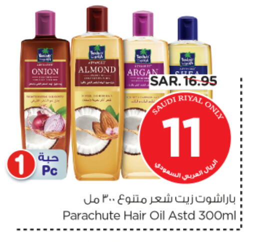 PARACHUTE Hair Oil available at Nesto in KSA, Saudi Arabia, Saudi - Dammam