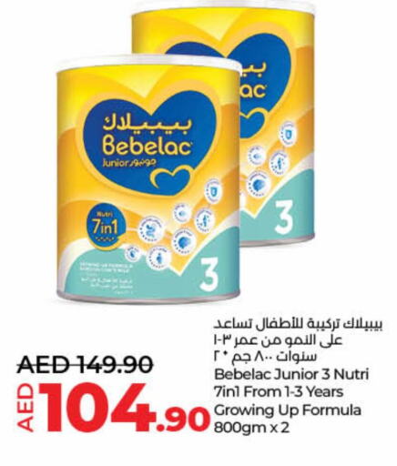 available at Lulu Hypermarket in UAE - Fujairah