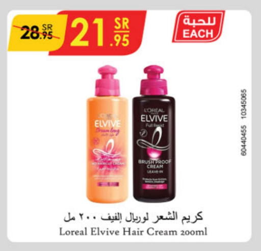 loreal Hair Cream available at Danube in KSA, Saudi Arabia, Saudi - Khamis Mushait