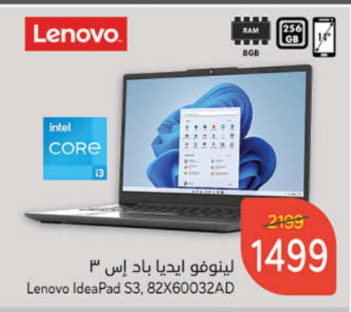 LENOVO Laptop available at Hyper Panda in KSA, Saudi Arabia, Saudi - Dammam