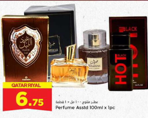 available at دانة هايبرماركت in قطر - الخور