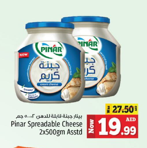 PINAR Cream Cheese available at Kenz Hypermarket in UAE - Sharjah / Ajman