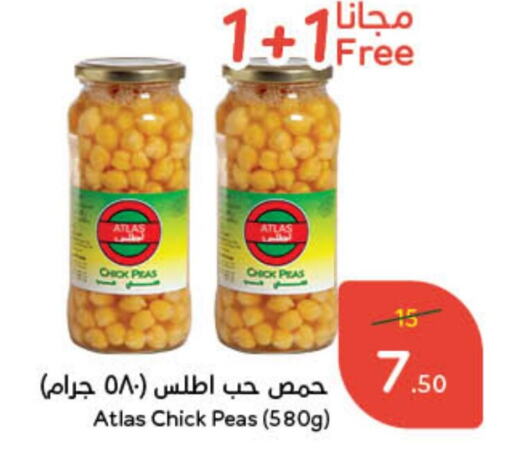 Peas available at Hyper Panda in KSA, Saudi Arabia, Saudi - Buraidah