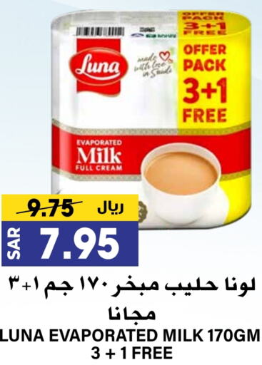 LUNA Evaporated Milk available at Grand Hyper in KSA, Saudi Arabia, Saudi - Riyadh