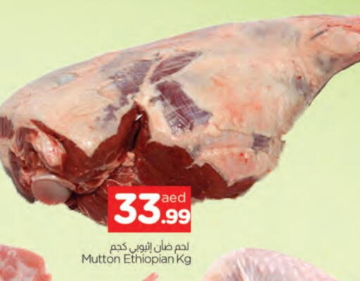 Mutton / Lamb available at AL MADINA in UAE - Sharjah / Ajman