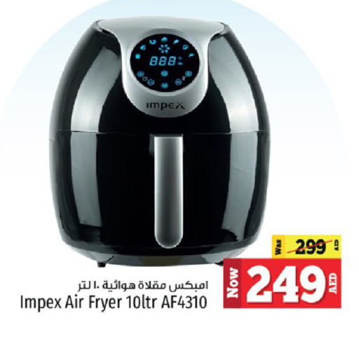 IMPEX Air Fryer available at Kenz Hypermarket in UAE - Sharjah / Ajman