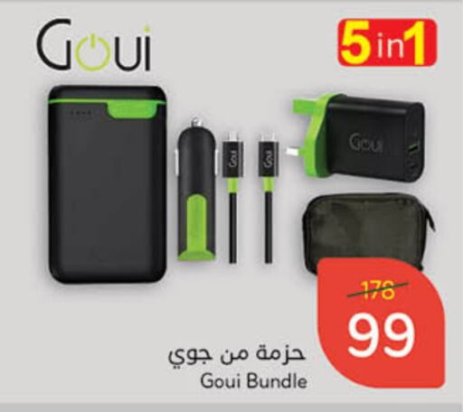 available at Hyper Panda in KSA, Saudi Arabia, Saudi - Buraidah