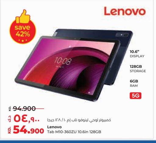 LENOVO available at Lulu Hypermarket  in Kuwait - Jahra Governorate