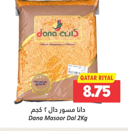 available at Dana Hypermarket in Qatar - Umm Salal