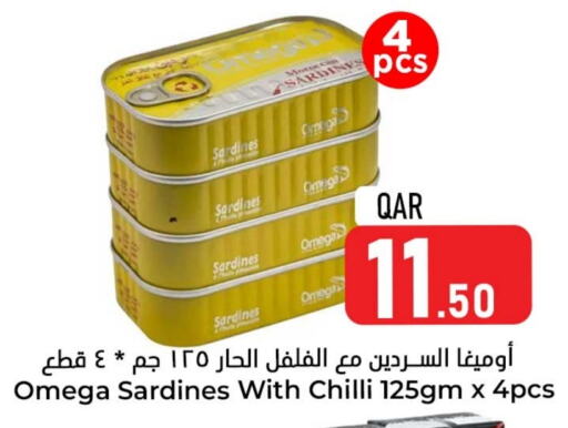 Chilli available at Dana Hypermarket in Qatar - Al Khor