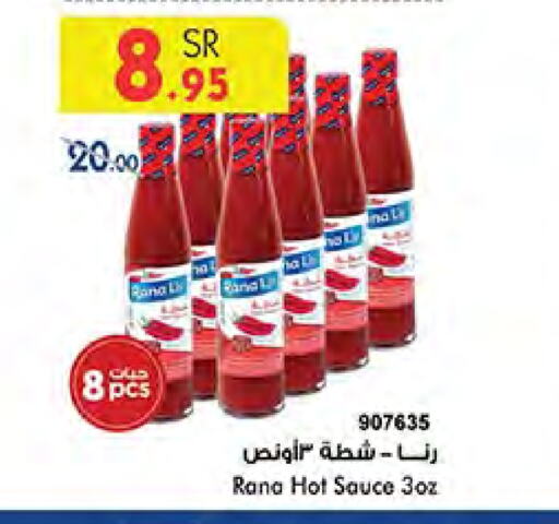 Hot Sauce available at Bin Dawood in KSA, Saudi Arabia, Saudi - Khamis Mushait