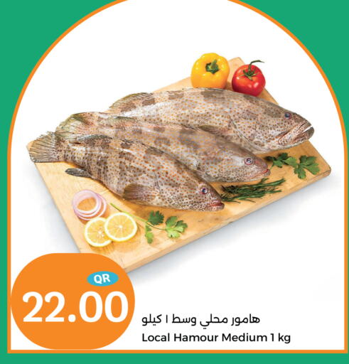 available at City Hypermarket in Qatar - Al Rayyan