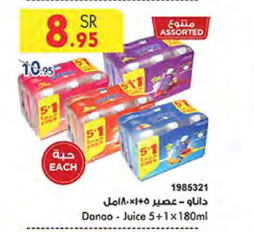 available at Bin Dawood in KSA, Saudi Arabia, Saudi - Medina