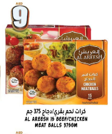 Beef available at Hashim Hypermarket in UAE - Sharjah / Ajman