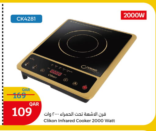 CLIKON available at City Hypermarket in Qatar - Al-Shahaniya