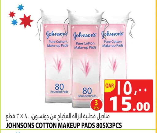 JOHNSONS available at Marza Hypermarket in Qatar - Al Rayyan