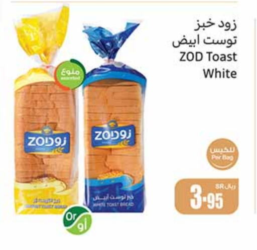 available at Othaim Markets in KSA, Saudi Arabia, Saudi - Al-Kharj