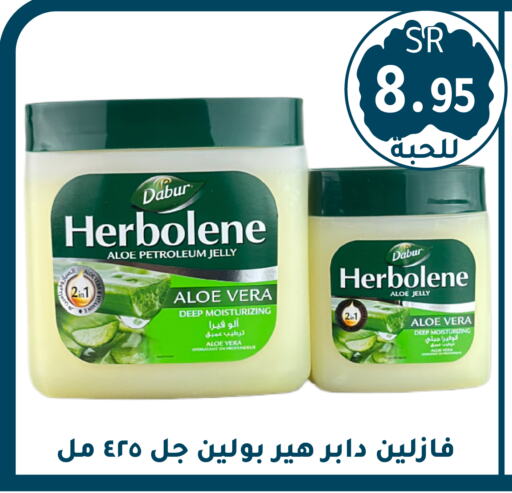 DABUR Petroleum Jelly available at Family Discount in KSA, Saudi Arabia, Saudi - Riyadh