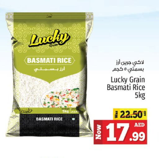 Basmati / Biryani Rice available at Kenz Hypermarket in UAE - Sharjah / Ajman