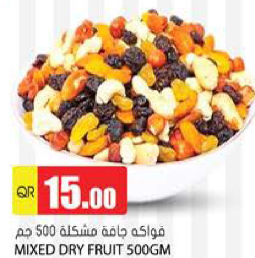 available at Grand Hypermarket in Qatar - Al Rayyan