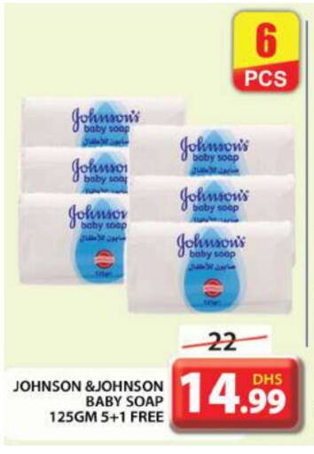 JOHNSONS available at Grand Hyper Market in UAE - Dubai