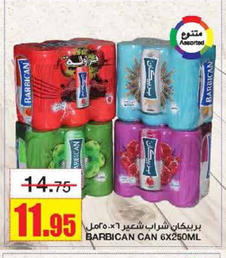 BARBICAN available at Al Sadhan Stores in KSA, Saudi Arabia, Saudi - Riyadh