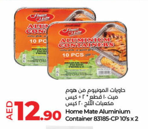 available at Lulu Hypermarket in UAE - Umm al Quwain