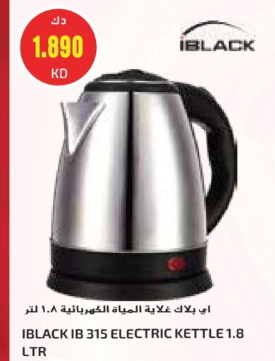 available at Grand Costo in Kuwait - Kuwait City